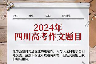 希腊怪兽！字母哥全场13中9&罚球18中14 砍下32分13板6助2断